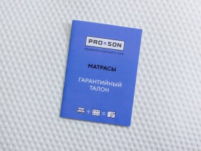 PROxSON Матрас Active F Roll (Ткань Трикотаж Эко) 80x190 в Лысьве - lysva.ok-mebel.com | фото 10