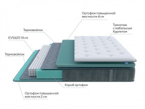 PROxSON Матрас Grace Medium (Трикотаж Prestige Steel) 80x195 в Лысьве - lysva.ok-mebel.com | фото 6