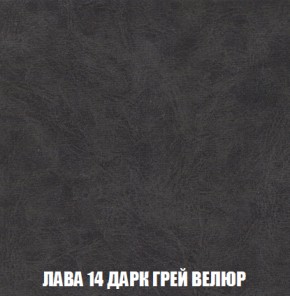 Пуф Акварель 1 (ткань до 300) в Лысьве - lysva.ok-mebel.com | фото 21