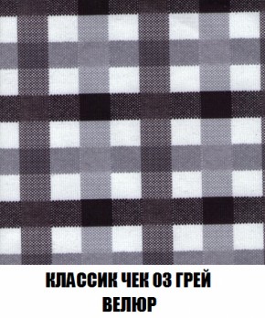 Пуф Акварель 1 (ткань до 300) в Лысьве - lysva.ok-mebel.com | фото 3