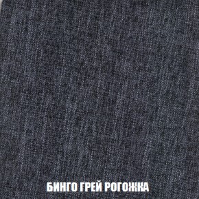 Пуф Акварель 1 (ткань до 300) в Лысьве - lysva.ok-mebel.com | фото 47