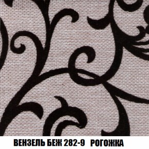 Пуф Акварель 1 (ткань до 300) в Лысьве - lysva.ok-mebel.com | фото 50