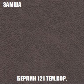 Пуф Кристалл (ткань до 300) Боннель в Лысьве - lysva.ok-mebel.com | фото 4