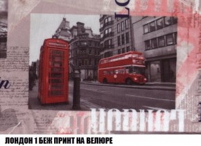 Пуф Кристалл (ткань до 300) Боннель в Лысьве - lysva.ok-mebel.com | фото 44