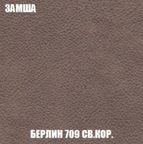 Пуф Кристалл (ткань до 300) Боннель в Лысьве - lysva.ok-mebel.com | фото 5
