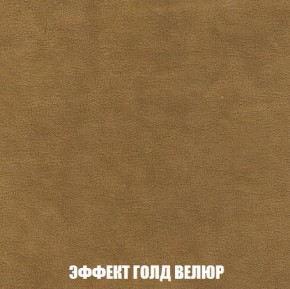 Пуф Кристалл (ткань до 300) Боннель в Лысьве - lysva.ok-mebel.com | фото 71