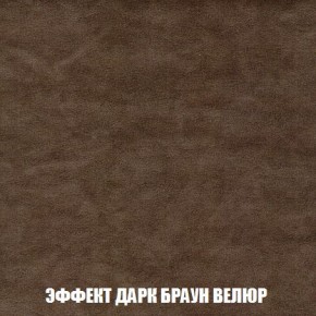 Пуф Кристалл (ткань до 300) Боннель в Лысьве - lysva.ok-mebel.com | фото 73