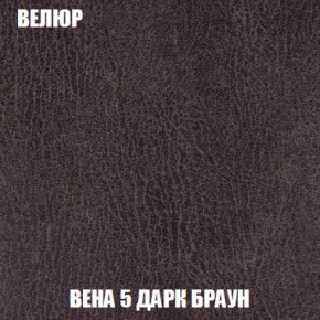 Пуф Кристалл (ткань до 300) Боннель в Лысьве - lysva.ok-mebel.com | фото 8