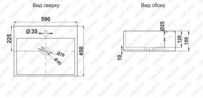 Раковина MELANA MLN-A121 в Лысьве - lysva.ok-mebel.com | фото 2