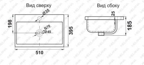 Раковина MELANA MLN-S50 (9393) в Лысьве - lysva.ok-mebel.com | фото 2