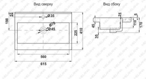 Раковина MELANA MLN-S60 Х (9393) в Лысьве - lysva.ok-mebel.com | фото 2