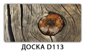 Раздвижной СТ Бриз орхидея R041 Доска D110 в Лысьве - lysva.ok-mebel.com | фото 10