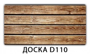 Раздвижной СТ Бриз орхидея R041 Доска D110 в Лысьве - lysva.ok-mebel.com | фото 7