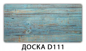 Раздвижной СТ Бриз орхидея R041 Доска D110 в Лысьве - lysva.ok-mebel.com | фото 8