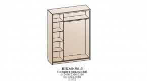Шкаф №1 1.2-2 Оптима 2400х1204х572 (фасад 2 зеркала) в Лысьве - lysva.ok-mebel.com | фото 6
