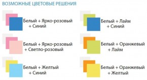 Шкаф 2-х дверный с ящиками, зеркалом и фотопечатью Совята 2.2 (800) в Лысьве - lysva.ok-mebel.com | фото 2