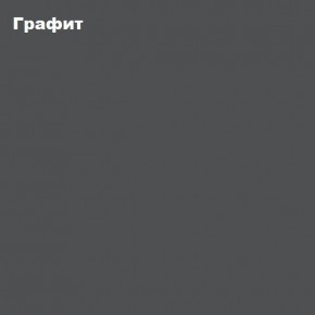 ЧЕЛСИ Шкаф 2-х створчатый (2УПК) комбинированный в Лысьве - lysva.ok-mebel.com | фото 3