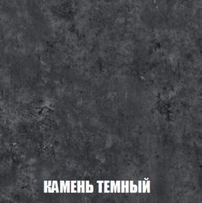 Шкаф 2-х створчатый МСП-1 (Дуб Золотой/Камень темный) в Лысьве - lysva.ok-mebel.com | фото 5