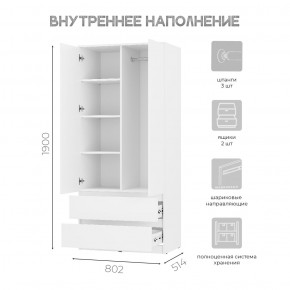 Шкаф 2-х створчатый Симпл ШК-03 (белый) в Лысьве - lysva.ok-mebel.com | фото 4