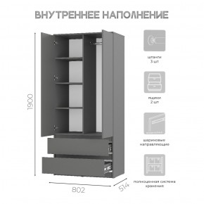 Шкаф 2-х створчатый Симпл ШК-03 (графит) в Лысьве - lysva.ok-mebel.com | фото 5