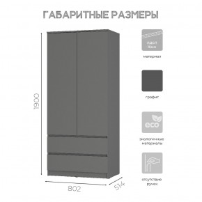 Шкаф 2-х створчатый Симпл ШК-03 (графит) в Лысьве - lysva.ok-mebel.com | фото 6