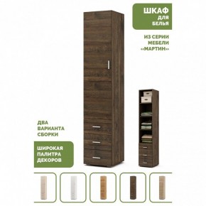 Шкаф для белья Мартин-1 в Лысьве - lysva.ok-mebel.com | фото 4