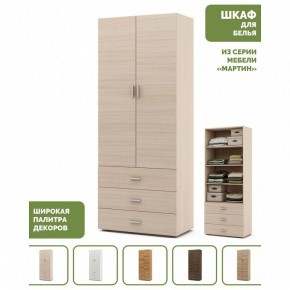 Шкаф для белья Мартин-3 в Лысьве - lysva.ok-mebel.com | фото 4
