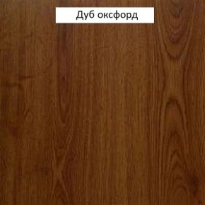 Шкаф для одежды 2-х дверный №661 "Флоренция" Дуб оксфорд в Лысьве - lysva.ok-mebel.com | фото 2