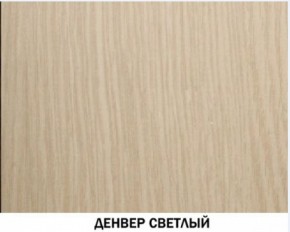 Шкаф для посуды №612 "Инна" Денвер светлый в Лысьве - lysva.ok-mebel.com | фото 3