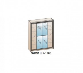 Шкаф ЭЙМИ ШК-1706 (фасад-зеркало фацет) Бодега белая в Лысьве - lysva.ok-mebel.com | фото