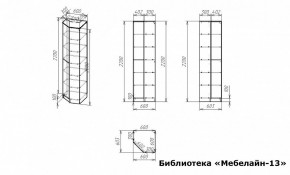 Шкаф книжный Мебелайн-13 в Лысьве - lysva.ok-mebel.com | фото 3