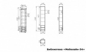 Шкаф книжный Мебелайн-34 в Лысьве - lysva.ok-mebel.com | фото 3