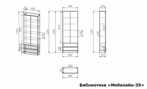 Шкаф книжный Мебелайн-35 в Лысьве - lysva.ok-mebel.com | фото 3