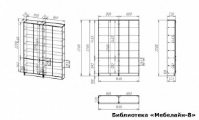 Шкаф книжный Мебелайн-8 в Лысьве - lysva.ok-mebel.com | фото 2