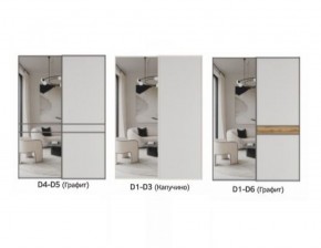 Шкаф-купе 1400 серии SOFT D8+D2+B2+PL4 (2 ящика+F обр.штанга) профиль «Графит» в Лысьве - lysva.ok-mebel.com | фото 11