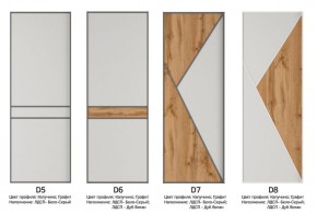 Шкаф-купе 1600 серии SOFT D8+D2+B2+PL4 (2 ящика+F обр.штанга) профиль «Капучино» в Лысьве - lysva.ok-mebel.com | фото 8