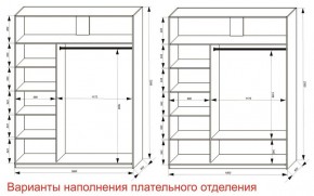 Шкаф-купе 1800 серии SOFT D8+D2+B2+PL4 (2 ящика+F обр.штанга) профиль «Капучино» в Лысьве - lysva.ok-mebel.com | фото 5