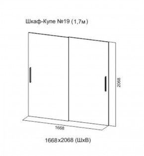 Шкаф-купе №19 Серия 3 Инфинити с зеркалами (1700) Ясень Анкор светлый в Лысьве - lysva.ok-mebel.com | фото 5