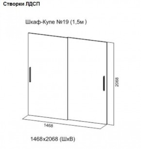 Шкаф-купе №19 Серия 3 Квадро (1500) Ясень Анкор светлый в Лысьве - lysva.ok-mebel.com | фото 5