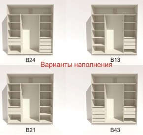 Шкаф-купе 2100 серии SOFT D4+D4+D4+B22+PL1 (по 2 ящика лев/прав+1штанга) профиль «Графит» в Лысьве - lysva.ok-mebel.com | фото 6