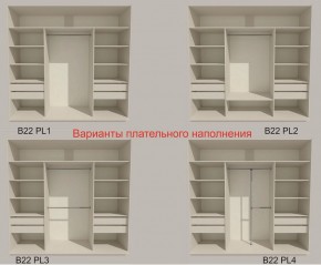 Шкаф-купе 2100 серии SOFT D5+D4+D5+B22+PL3 (по 2 ящика лев/прав+2штанги) профиль «Графит» в Лысьве - lysva.ok-mebel.com | фото 5