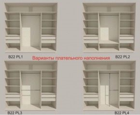 Шкаф-купе 2100 серии SOFT D7+D3+D3+B22+PL4 (по 2 ящика лев/прав+2штанги) профиль «Капучино» в Лысьве - lysva.ok-mebel.com | фото 6