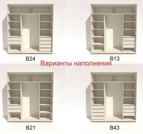 Шкаф-купе 2400 серии SOFT D2+D7+D3+B22+PL2 (по 2 ящика лев/прав+1штанга+1полка) профиль «Графит» в Лысьве - lysva.ok-mebel.com | фото 5