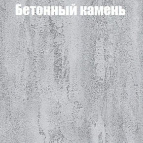 Шкаф-купе Эдем 1.5 (Дуб Крафт серый/Бетонный камень) двери ЛДСП в Лысьве - lysva.ok-mebel.com | фото 3