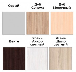 Шкаф-купе ХИТ 22-17-15 (620) в Лысьве - lysva.ok-mebel.com | фото 3