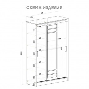 Шкаф-купе Тео ШКК-02 (крафт/белый) в Лысьве - lysva.ok-mebel.com | фото 5
