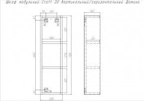 Шкаф модульный Craft 20 вертикальный/горизонтальный Домино (DCr2218H) в Лысьве - lysva.ok-mebel.com | фото 6