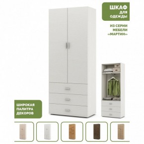 Шкаф платяной Мартин-4 в Лысьве - lysva.ok-mebel.com | фото 4