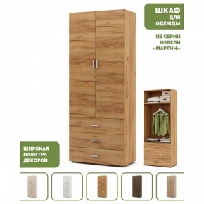 Шкаф платяной Мартин-4 в Лысьве - lysva.ok-mebel.com | фото 4