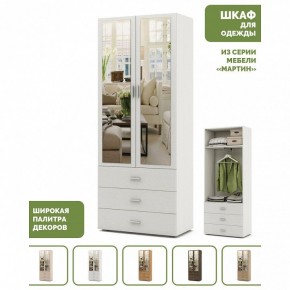 Шкаф платяной Мартин-6 в Лысьве - lysva.ok-mebel.com | фото 4